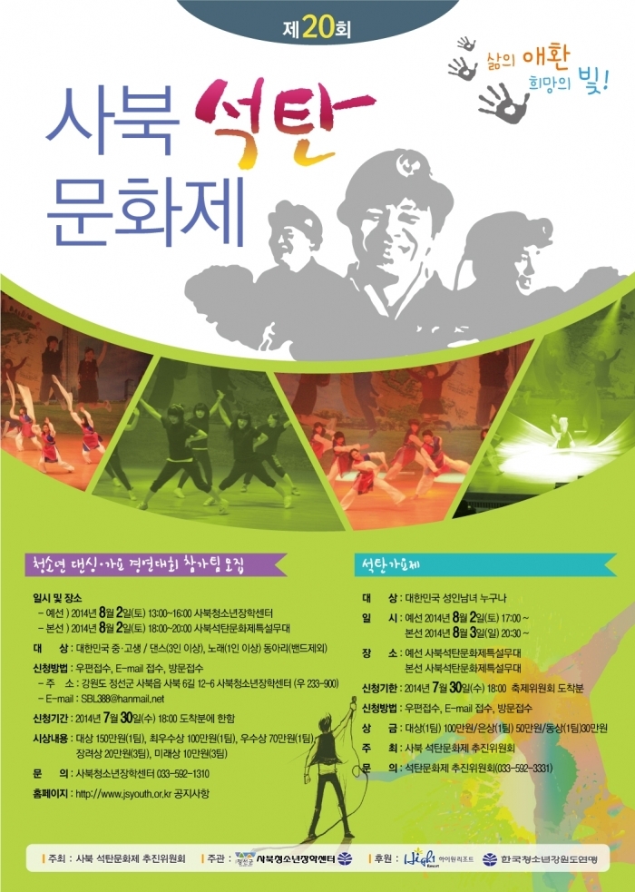 http://old.mirk.es.kr/upfile/img/2014/07/admin_1405925495.jpg
