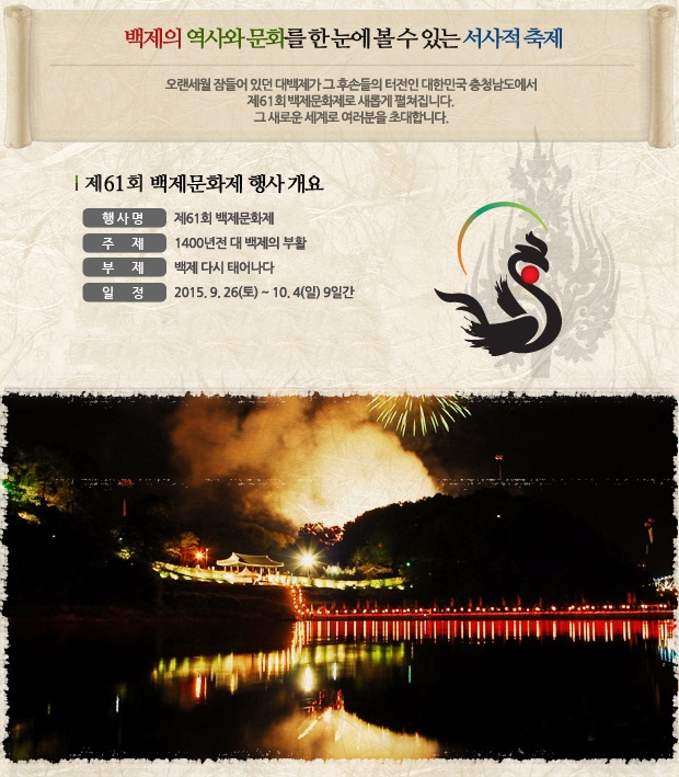 http://old.mirk.es.kr/upfile/img/2015/07/opensunday_1437399769.jpg