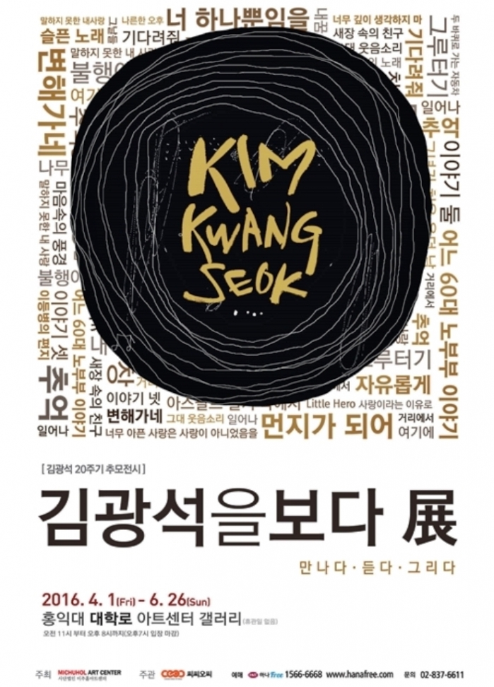 http://old.mirk.es.kr/upfile/img/2016/03/thefestival_1457623405.jpg