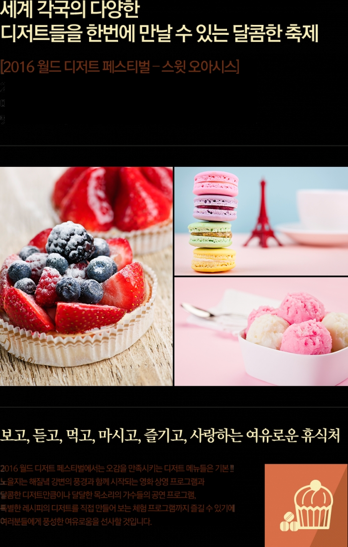 http://old.mirk.es.kr/upfile/img/2016/06/thefestival_1465004535.png