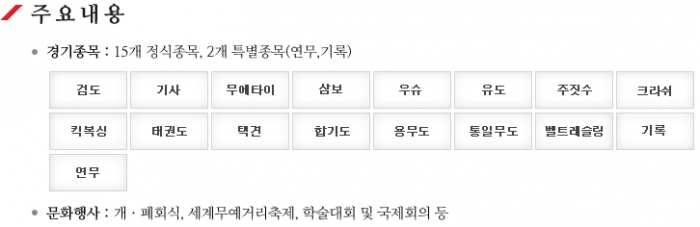 http://old.mirk.es.kr/upfile/img/2016/07/admin_1468161704.gif