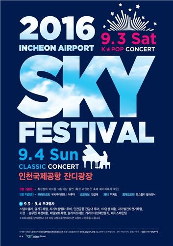 http://old.mirk.es.kr/upfile/img/2016/08/niceman_1471317821.jpg