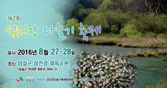 http://old.mirk.es.kr/upfile/img/2016/08/sis7213_1470655990.jpg
