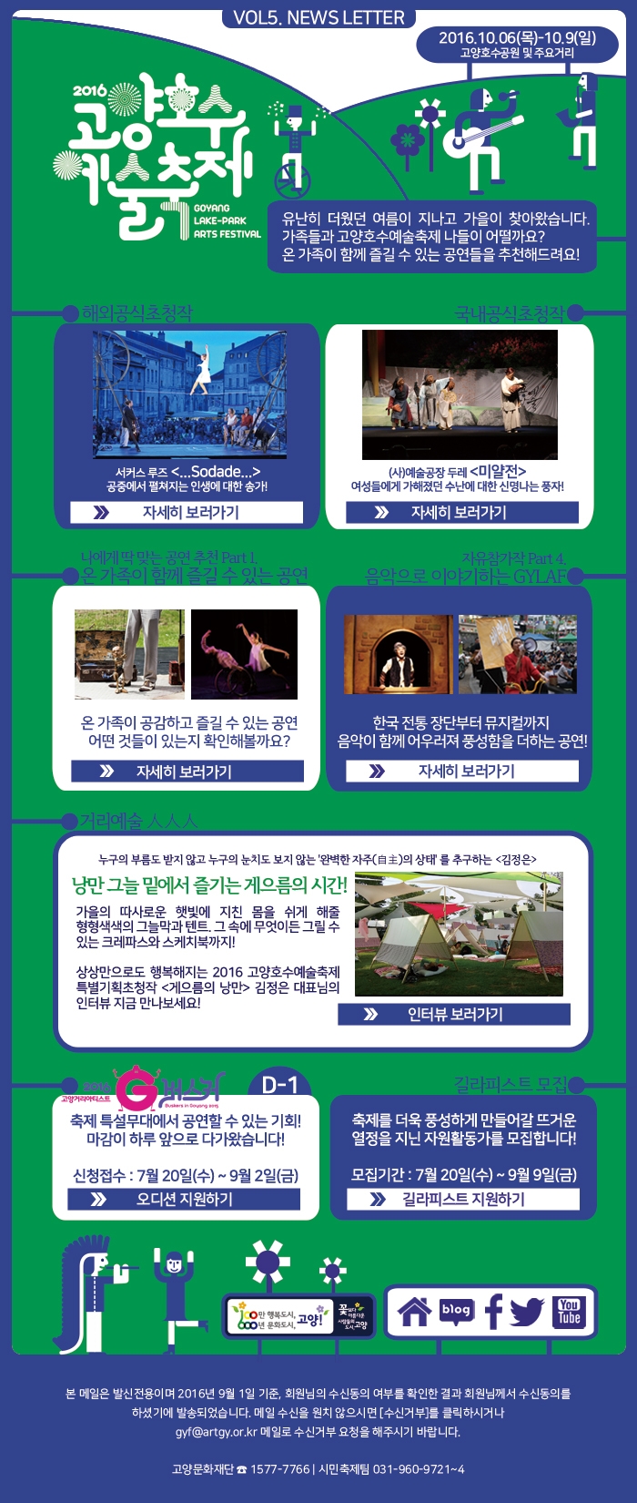 http://old.mirk.es.kr/upfile/img/2016/09/solasola_1472993754.jpg