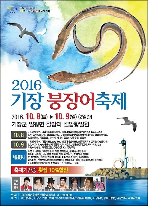 http://old.mirk.es.kr/upfile/img/2016/10/openwave_1475890617.jpg