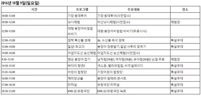 http://old.mirk.es.kr/upfile/img/2016/10/openwave_1475890636.jpg