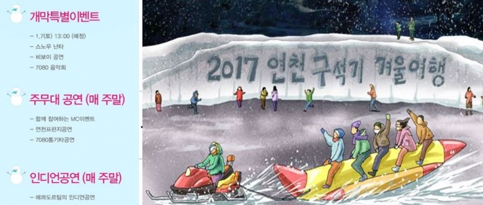 http://old.mirk.es.kr/upfile/img/2016/12/admin_1481867897.jpg