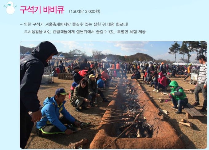 http://old.mirk.es.kr/upfile/img/2016/12/admin_1481867918.jpg