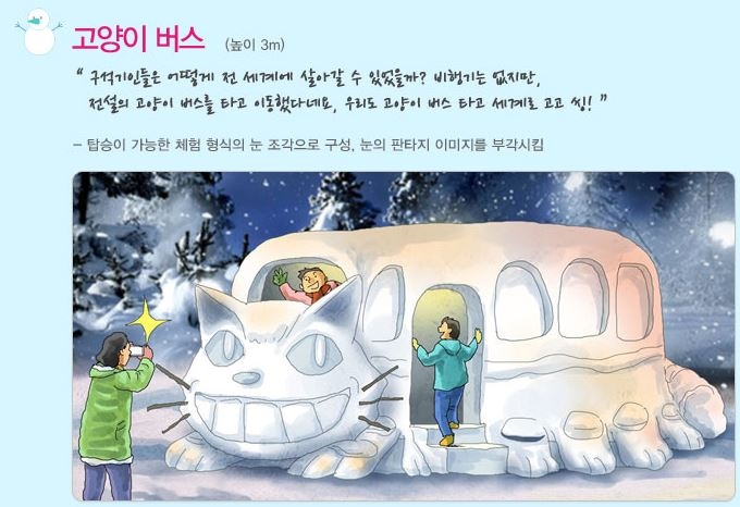 http://old.mirk.es.kr/upfile/img/2016/12/admin_1481867933.jpg