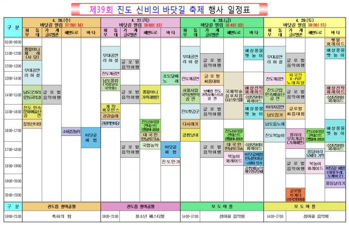 http://old.mirk.es.kr/upfile/img/2017/03/admin_1489937775.jpg