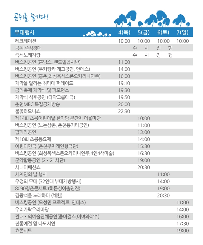 http://old.mirk.es.kr/upfile/img/2017/04/admin_1493017722.jpg