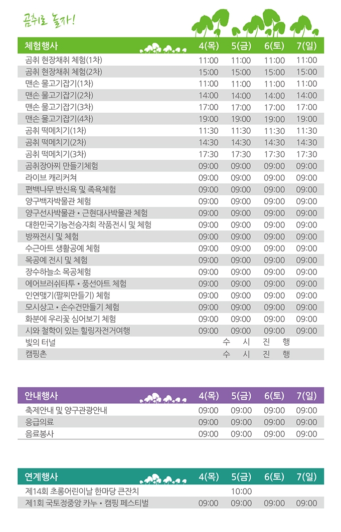 http://old.mirk.es.kr/upfile/img/2017/04/admin_1493017729.jpg