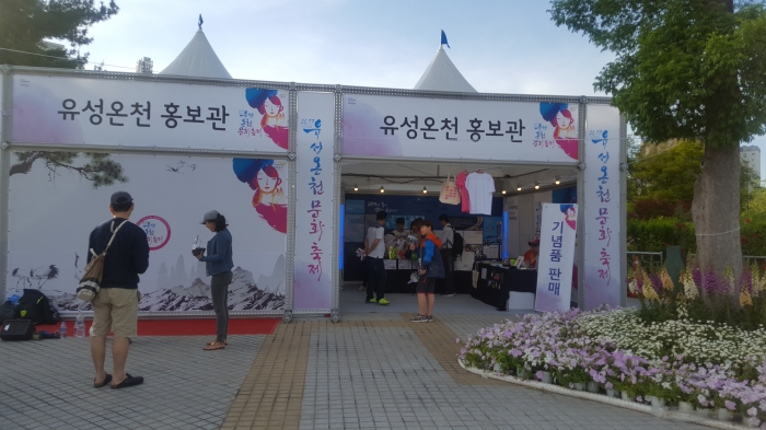 http://old.mirk.es.kr/upfile/img/2017/05/toucontre0604_1494817773.jpg