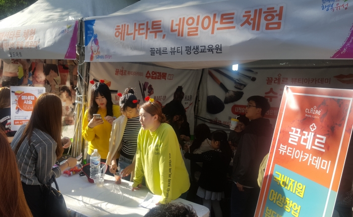 http://old.mirk.es.kr/upfile/img/2017/05/toucontre0604_1494818110.jpg