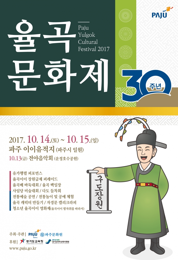 http://old.mirk.es.kr/upfile/img/2017/10/admin_1507364834.jpeg