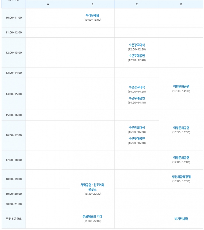 http://old.mirk.es.kr/upfile/img/2018/03/thefestival_1520450295.png