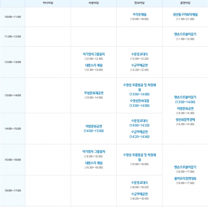 http://old.mirk.es.kr/upfile/img/2018/03/thefestival_1520450332.png