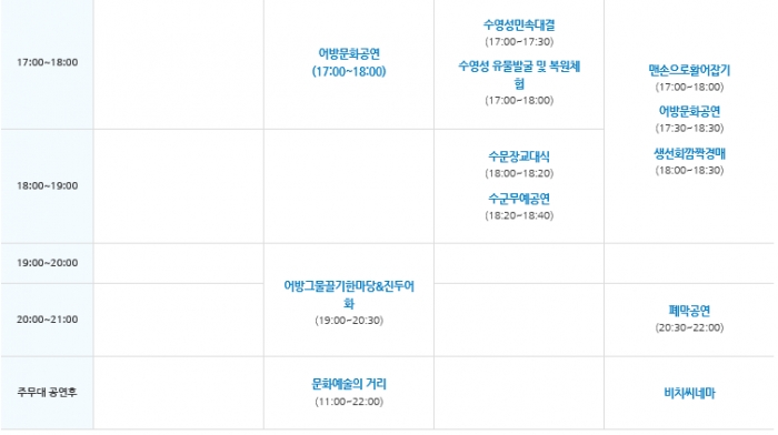 http://old.mirk.es.kr/upfile/img/2018/03/thefestival_1520450344.png