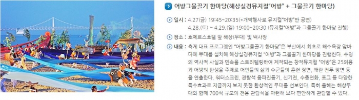 http://old.mirk.es.kr/upfile/img/2018/04/admin_1524284385.jpg