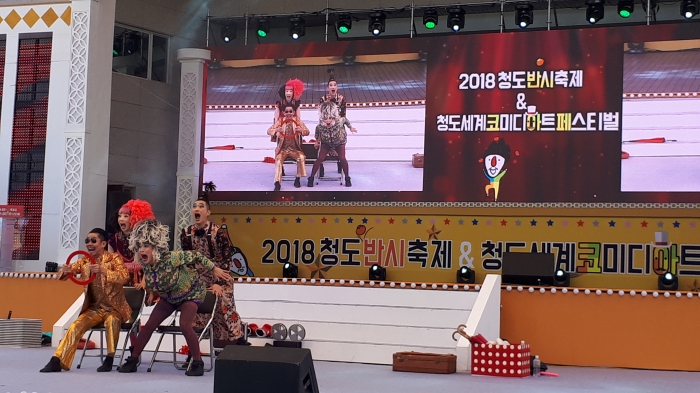 http://old.mirk.es.kr/upfile/img/2018/12/thefestival_1545049098.jpg