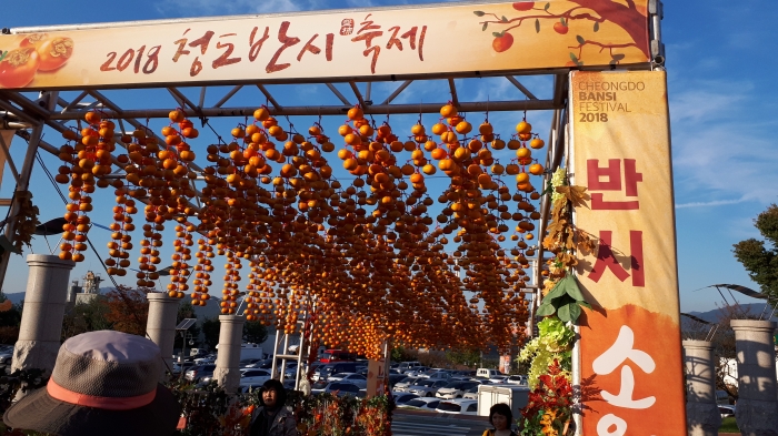 http://old.mirk.es.kr/upfile/img/2018/12/thefestival_1545049389.jpg