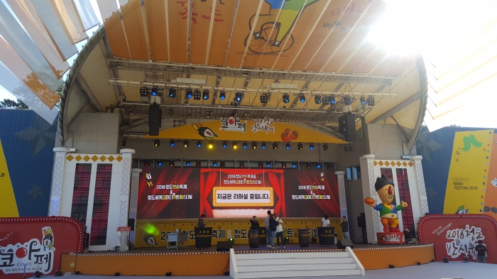http://old.mirk.es.kr/upfile/img/2018/12/thefestival_1545050511.jpg