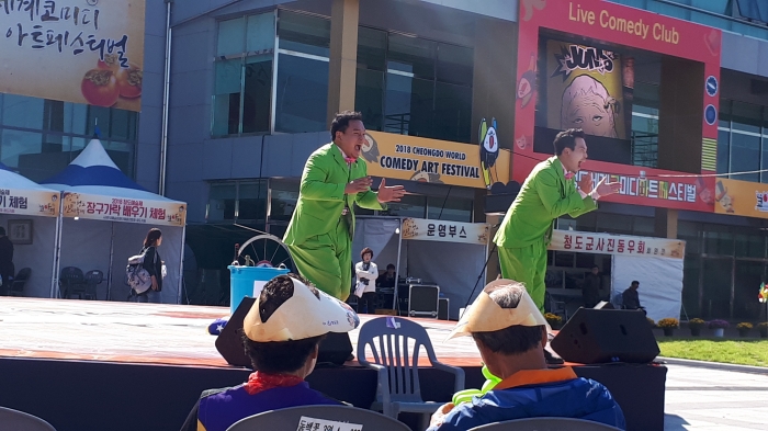 http://old.mirk.es.kr/upfile/img/2018/12/thefestival_1545050571.jpg