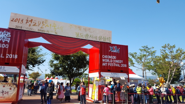 http://old.mirk.es.kr/upfile/img/2018/12/thefestival_1545053298.jpg