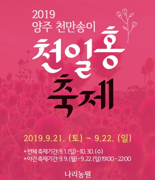 http://old.mirk.es.kr/upfile/img/2019/09/thefestival_1567865159.jpg