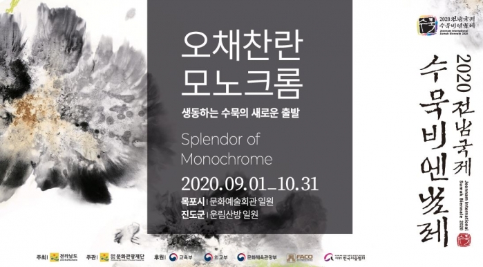 http://old.mirk.es.kr/upfile/img/2020/05/admin_1589853984.jpg
