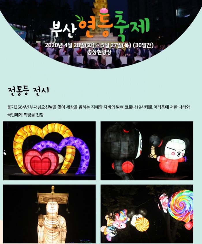 http://old.mirk.es.kr/upfile/img/2020/05/festa50_1588640449.jpg