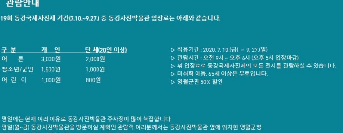 http://old.mirk.es.kr/upfile/img/2020/07/kdkboy_1593847786.jpg