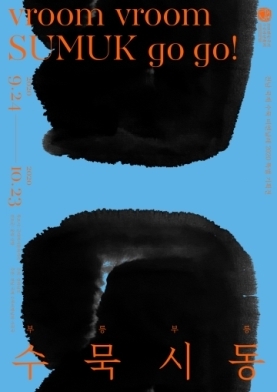 http://old.mirk.es.kr/upfile/img/2020/10/admin_1601897659.jpg