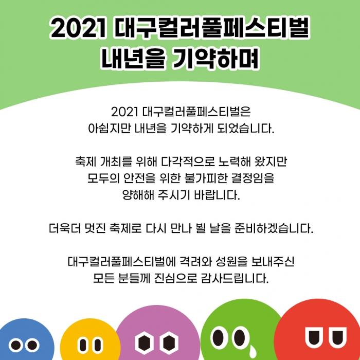 http://old.mirk.es.kr/upfile/img/2021/09/kdkboy_1632026950.jfif