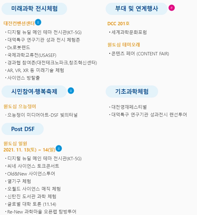 http://old.mirk.es.kr/upfile/img/2021/10/kdkboy_1634340626.png