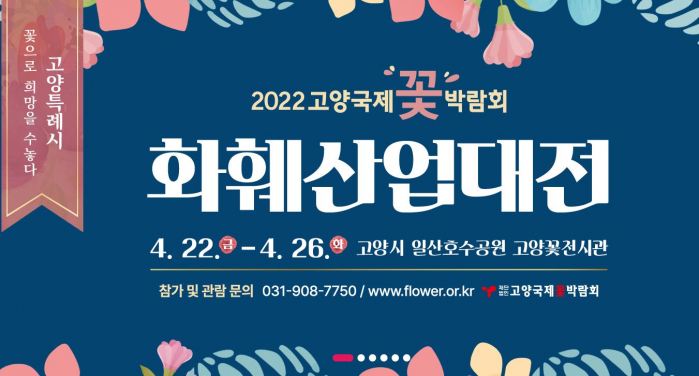 http://old.mirk.es.kr/upfile/img/2022/03/opensunday_1648686104.jpg