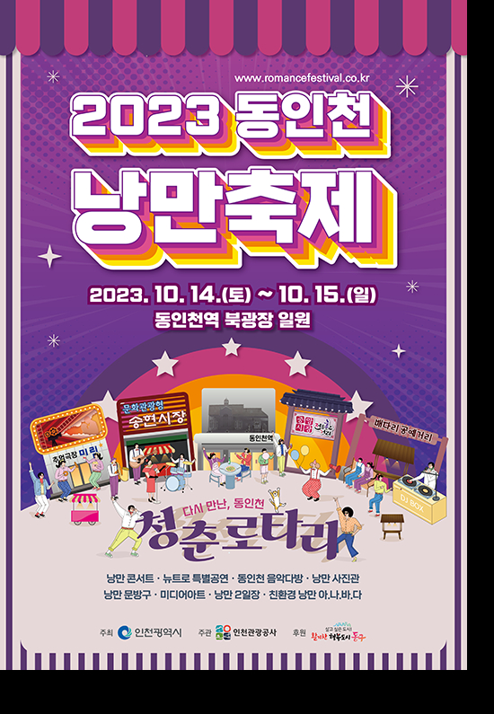 http://old.mirk.es.kr/upfile/img/2023/09/lamer_1695368254.png