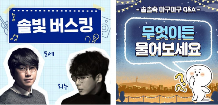 http://old.mirk.es.kr/upfile/img/2024/01/2pm_1704983026.jpg