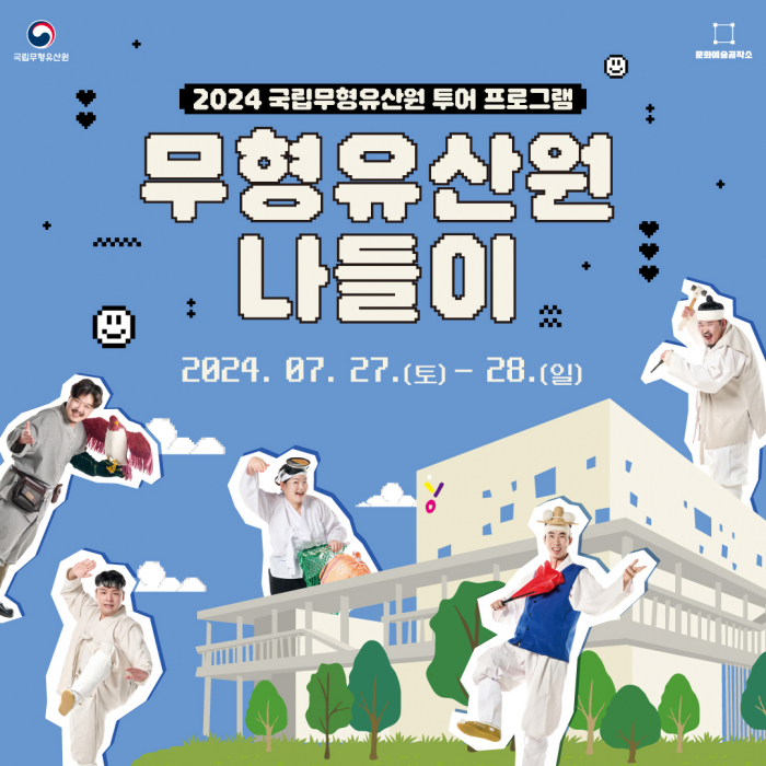 http://old.mirk.es.kr/upfile/img/2024/07/jeonjunight_1720678406.jpg